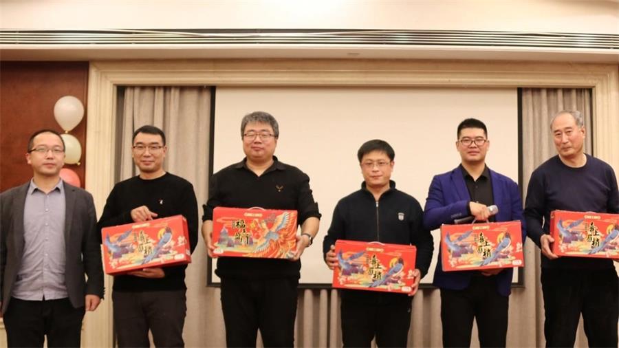 勇毅進(jìn)取，順風(fēng)飛揚 | 2023年 藍(lán)鵬測控年會  幸運抽獎 三等獎 雜糧大禮盒