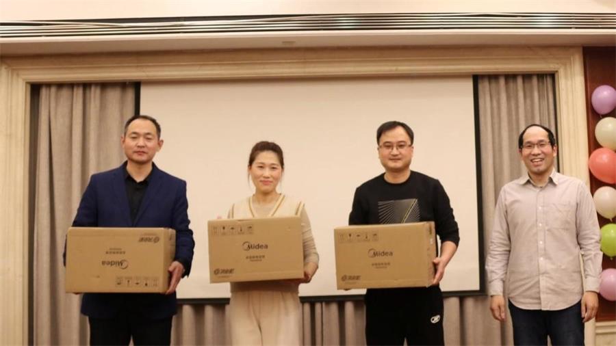 勇毅進(jìn)取，順風(fēng)飛揚 | 2023年 藍(lán)鵬測控年會  幸運抽獎 二等獎 美的電飯煲